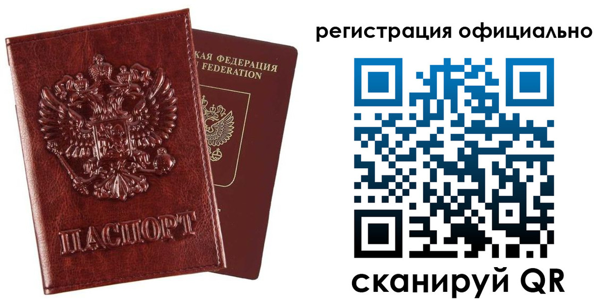 миграционный учет в Коркино