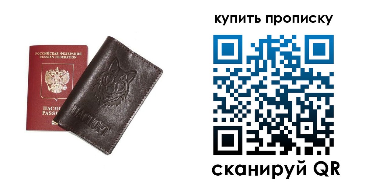 прописка поиск в Коркино